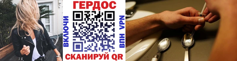 купить цена Нея ГЕРОИН хмурый