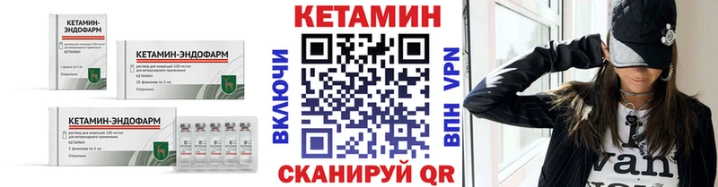 MEGA сайт  Нея  Кетамин VHQ 