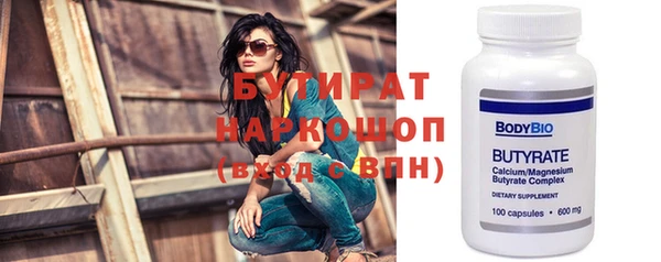 Альфа ПВП Аркадак