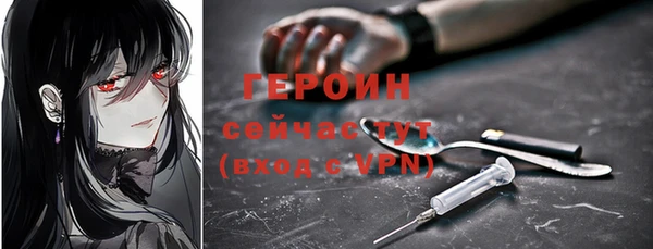 мефедрон Армянск