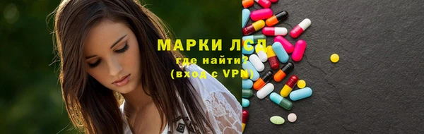 мефедрон Армянск
