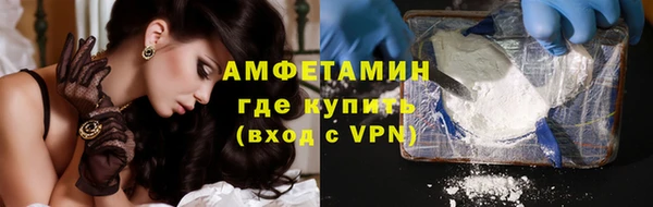 мяу мяу мука Зеленокумск