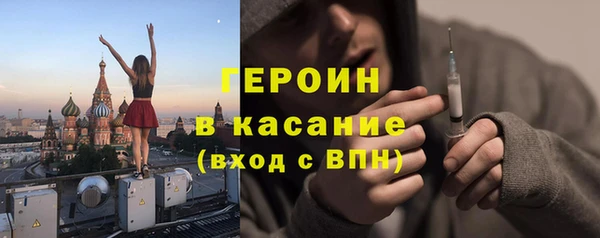 Альфа ПВП Аркадак