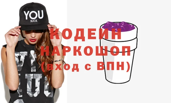 мефедрон Армянск