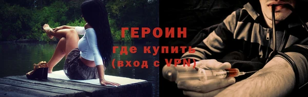 мефедрон Армянск