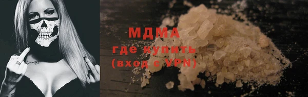 мефедрон Армянск