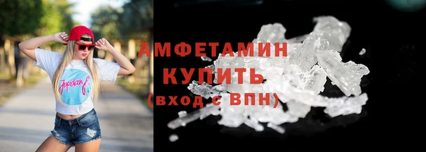 синтетический гашиш Арсеньев