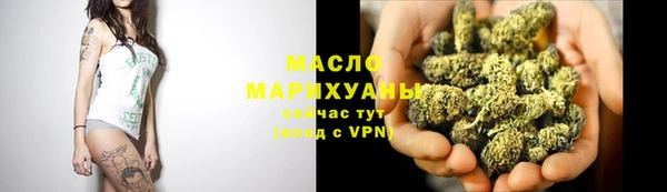 синтетический гашиш Арсеньев