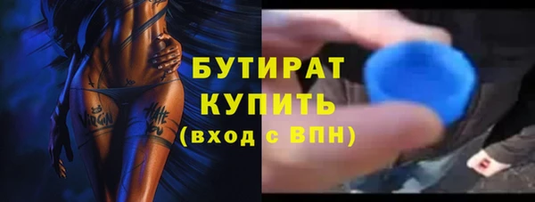 синтетический гашиш Арсеньев