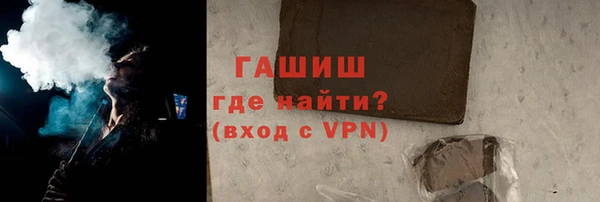 Альфа ПВП Аркадак