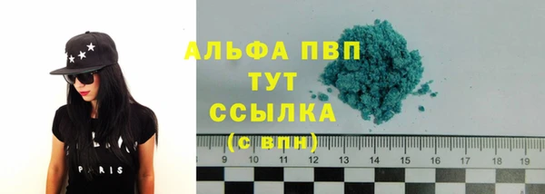 ALPHA-PVP Алексеевка
