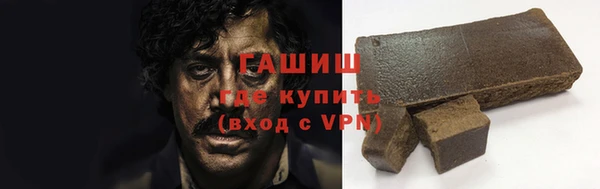 Альфа ПВП Аркадак