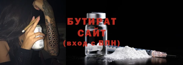 синтетический гашиш Арсеньев