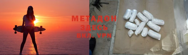 синтетический гашиш Арсеньев