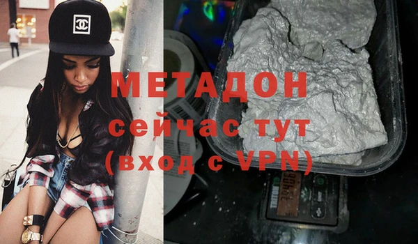 Альфа ПВП Аркадак