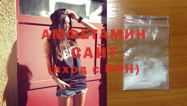 Альфа ПВП Аркадак