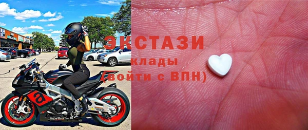 синтетический гашиш Арсеньев