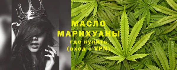 мефедрон Армянск