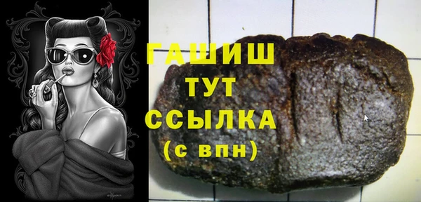 мефедрон Армянск