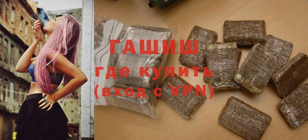 синтетический гашиш Арсеньев