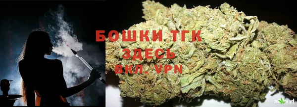 мефедрон Армянск