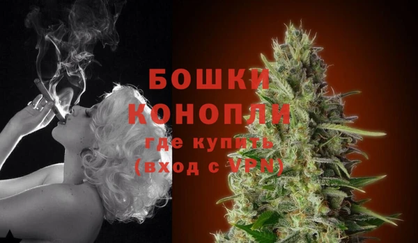мефедрон Армянск