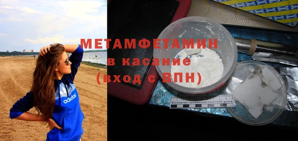 мефедрон Армянск