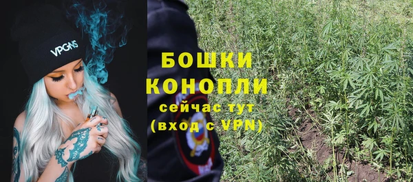 синтетический гашиш Арсеньев