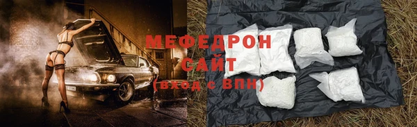 мефедрон Армянск