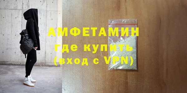 Альфа ПВП Аркадак