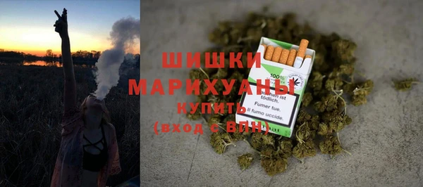 мефедрон Армянск