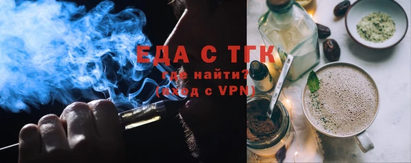 синтетический гашиш Арсеньев