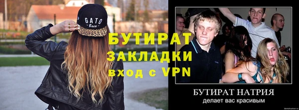 Альфа ПВП Аркадак