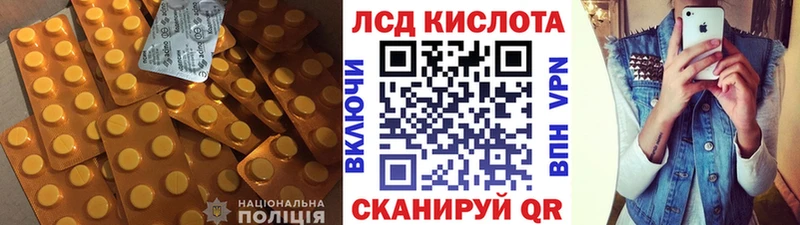 LSD-25 экстази кислота  mega tor  Нея  где найти наркотики 