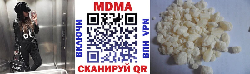 МДМА кристаллы  Нея 