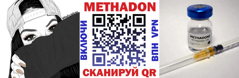 ОМГ ОМГ онион  Нея  МЕТАДОН methadone  где купить  