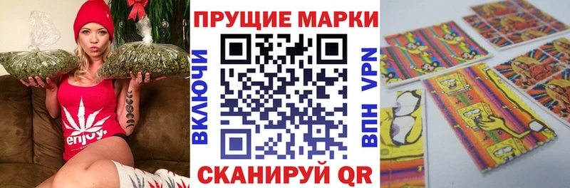Марки N-bome 1,8мг  Нея 