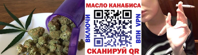блэк спрут зеркало  даркнет какой сайт  Дистиллят ТГК вейп  закладка  Нея 