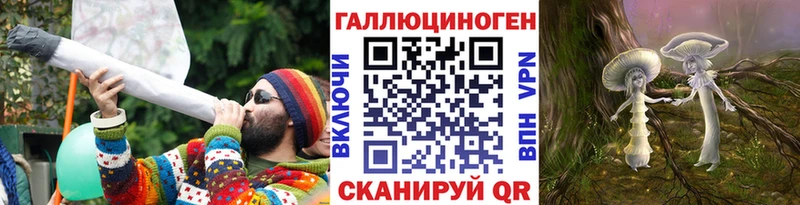 продажа наркотиков  Нея  Галлюциногенные грибы Psilocybine cubensis 